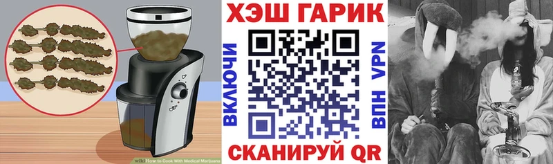 Еда ТГК конопля  kraken зеркало  Сосногорск 