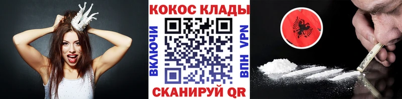 Cocaine Перу  Сосногорск 