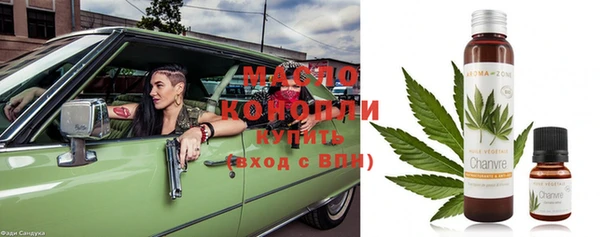 кокаин премиум Бородино