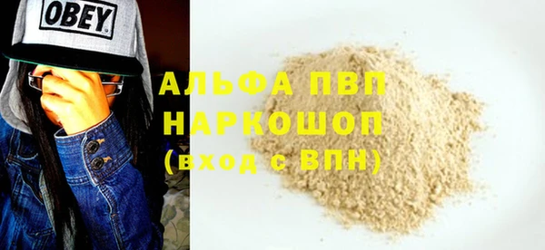 ГАЛЛЮЦИНОГЕННЫЕ ГРИБЫ Бугульма