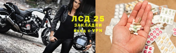 кокаин премиум Бородино