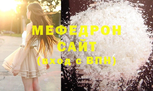 круглые Бронницы