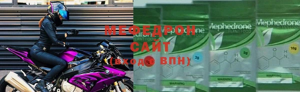 ГАЛЛЮЦИНОГЕННЫЕ ГРИБЫ Бугульма