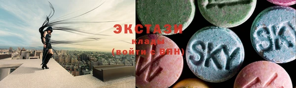 ГАЛЛЮЦИНОГЕННЫЕ ГРИБЫ Бугульма