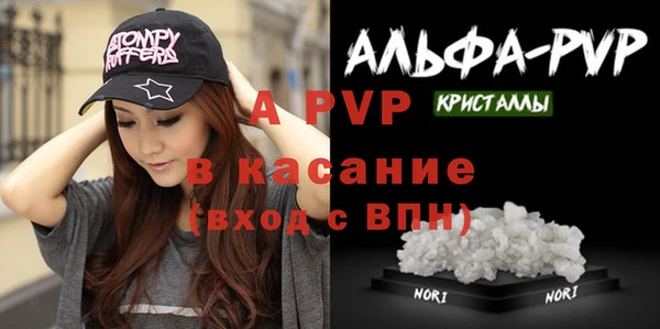 кокаин премиум Бородино