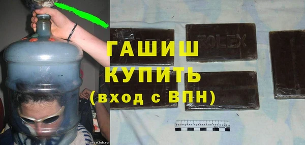 ГАЛЛЮЦИНОГЕННЫЕ ГРИБЫ Бугульма