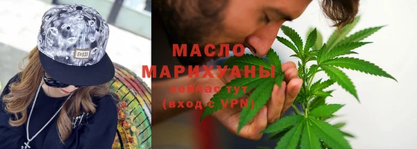 кокаин премиум Бородино