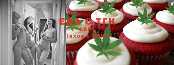 круглые Бронницы