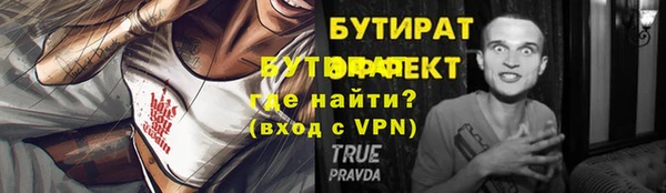 кокаин премиум Бородино