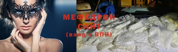 круглые Бронницы