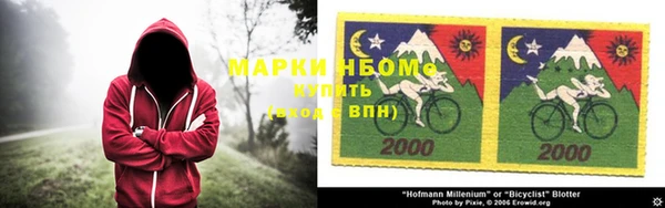 кокаин премиум Бородино
