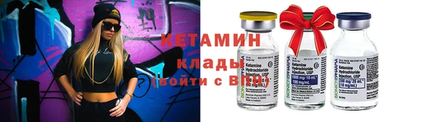 ГАЛЛЮЦИНОГЕННЫЕ ГРИБЫ Бугульма