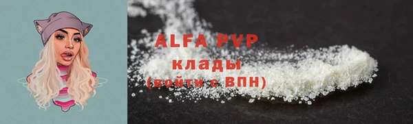 ГАЛЛЮЦИНОГЕННЫЕ ГРИБЫ Бугульма
