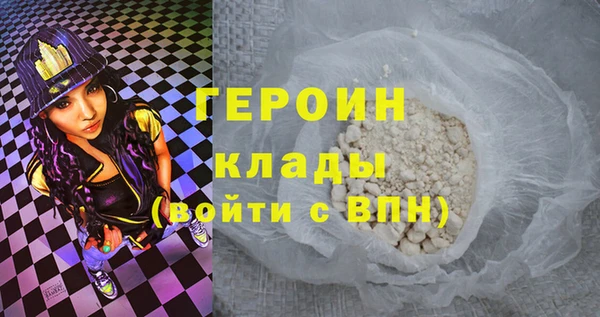 ГАЛЛЮЦИНОГЕННЫЕ ГРИБЫ Бугульма