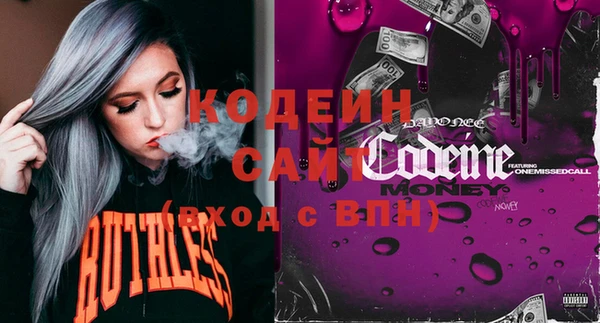 кокаин премиум Бородино