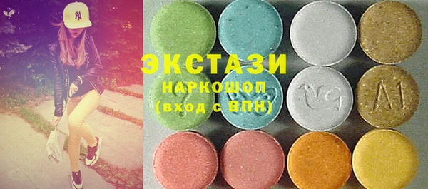 кокаин премиум Бородино