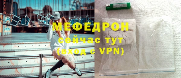круглые Бронницы