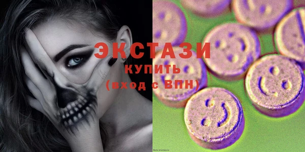 кокаин премиум Бородино