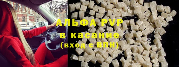 ГАЛЛЮЦИНОГЕННЫЕ ГРИБЫ Бугульма