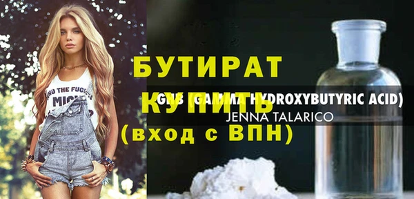 круглые Бронницы