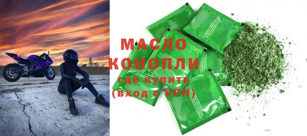 кокаин премиум Бородино