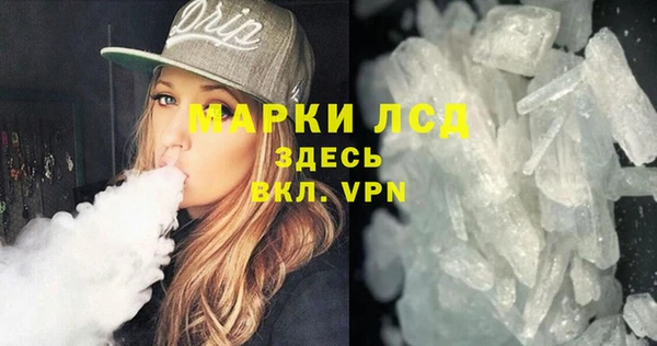 кокаин премиум Бородино