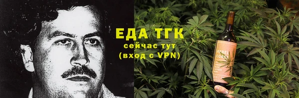 кокаин премиум Бородино