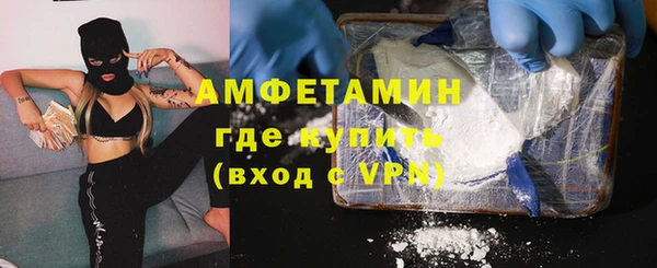 ГАЛЛЮЦИНОГЕННЫЕ ГРИБЫ Бугульма