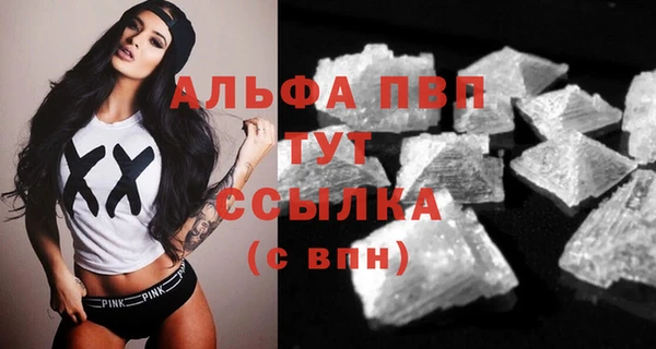кокаин премиум Бородино