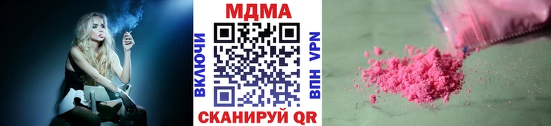 купить   Сосногорск  МДМА Molly 