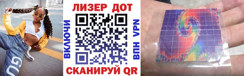 Марки N-bome 1500мкг  Сосногорск 