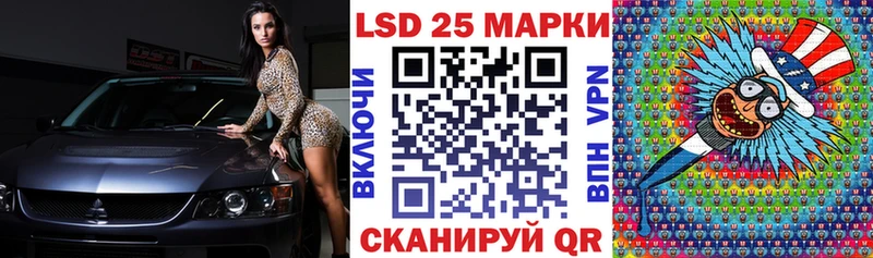 Марки 25I-NBOMe 1500мкг Сосногорск