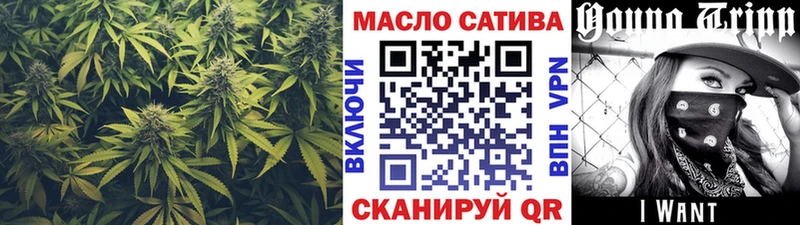 Дистиллят ТГК жижа  купить наркотик  KRAKEN вход  Сосногорск 