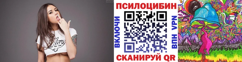 Псилоцибиновые грибы мицелий  Сосногорск 