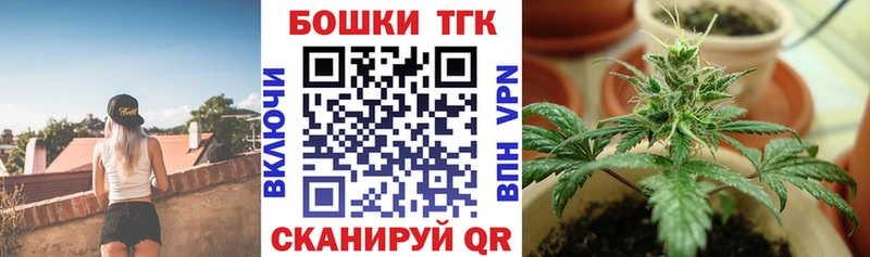 Бошки марихуана сатива нарко площадка клад Сосногорск